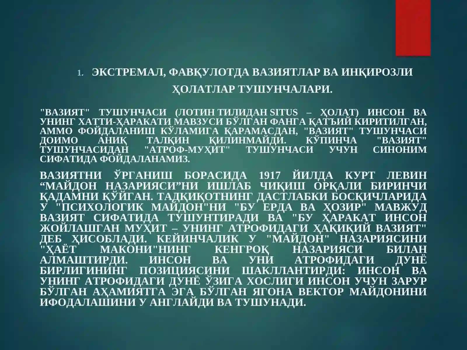 Экстремал вазиятлар  психологияси фани предмети 3