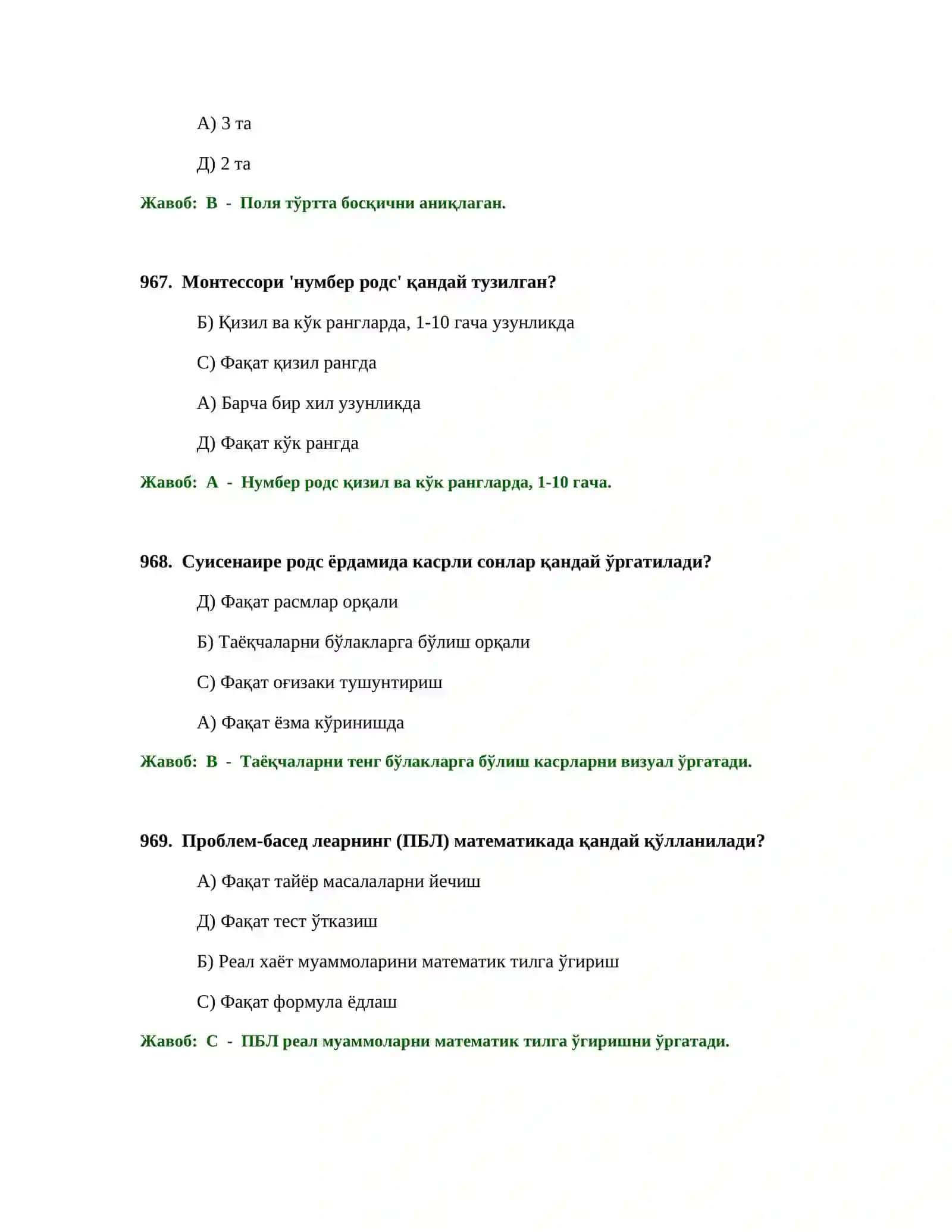 Бошланишич таълим ўқитувчиси тест синовлари 3
