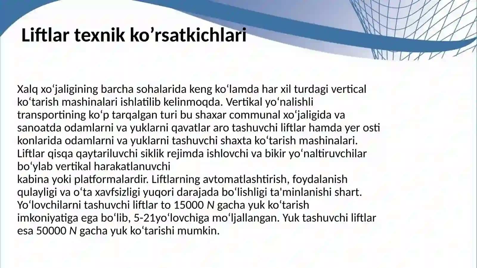 "UMUMSANOAT MEXANIZMLARINING AVTOMATLASHTIRILGAN ELEKTR YURUTMALARI" 3