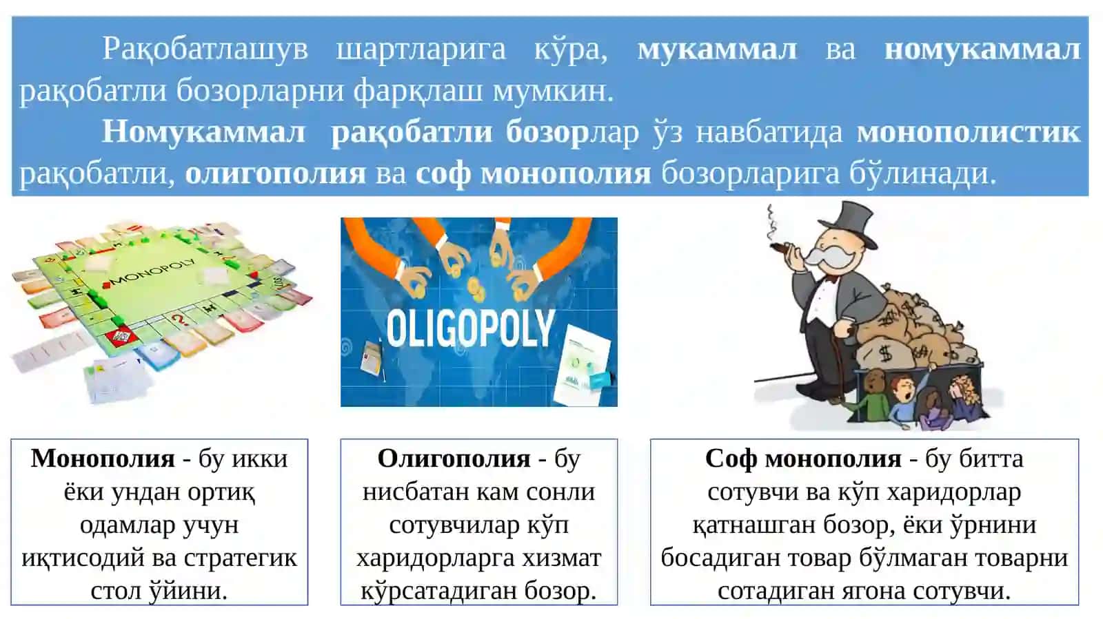 ФОЙДАНИ МАКСИМАЛЛАШТИРИШ ВА РАҚОБАТЛИ ТАКЛИФ (8-машғулот) 3