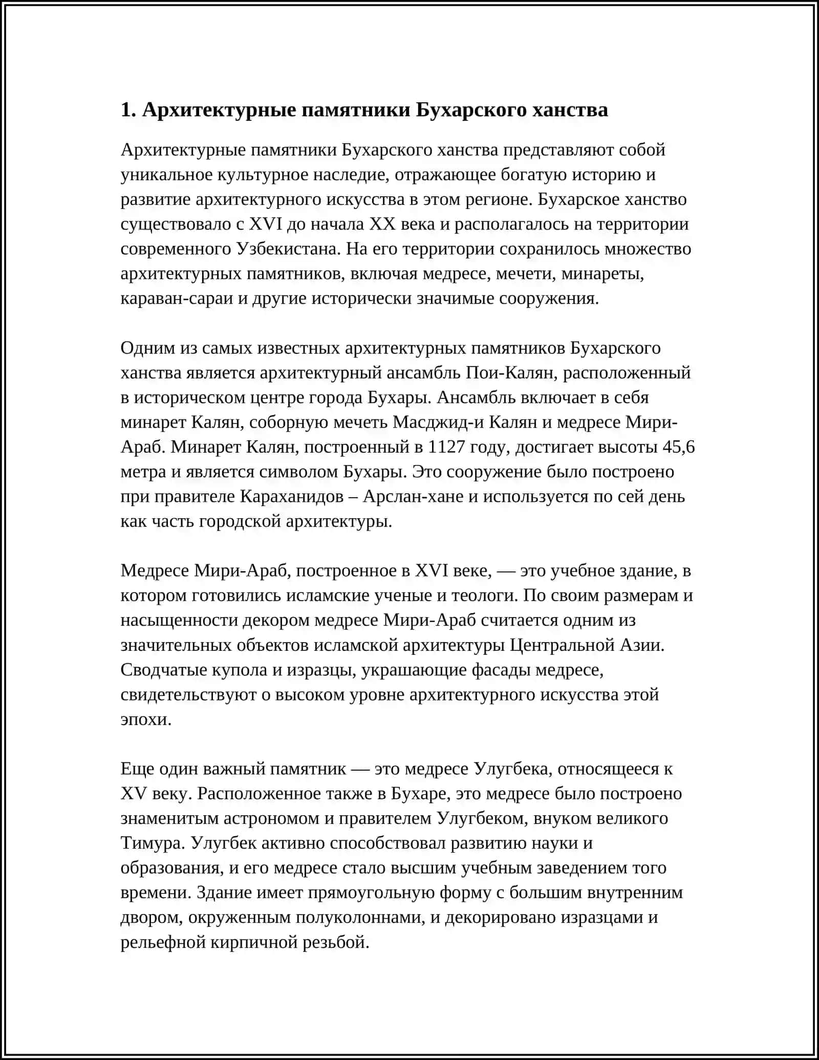 BUXORO TARIXIY OBIDALAR 3