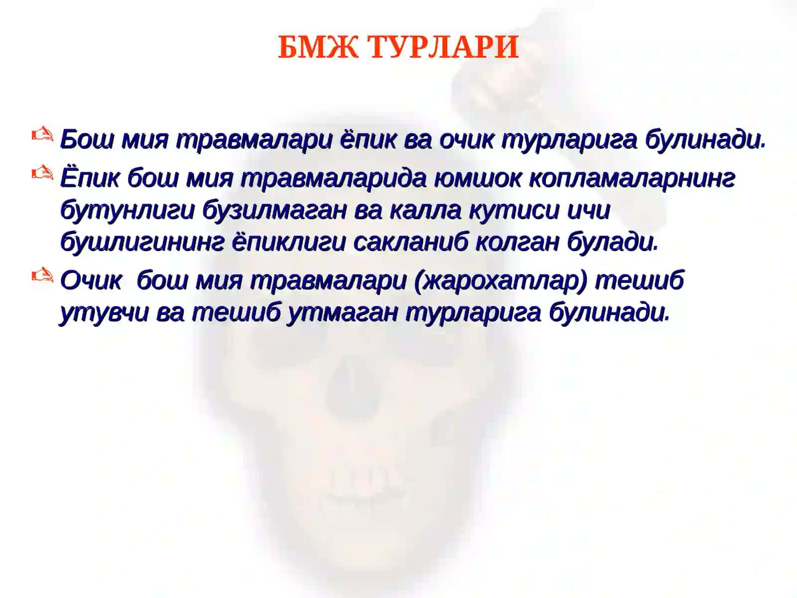 Психиатрия ва тиббий психология 3