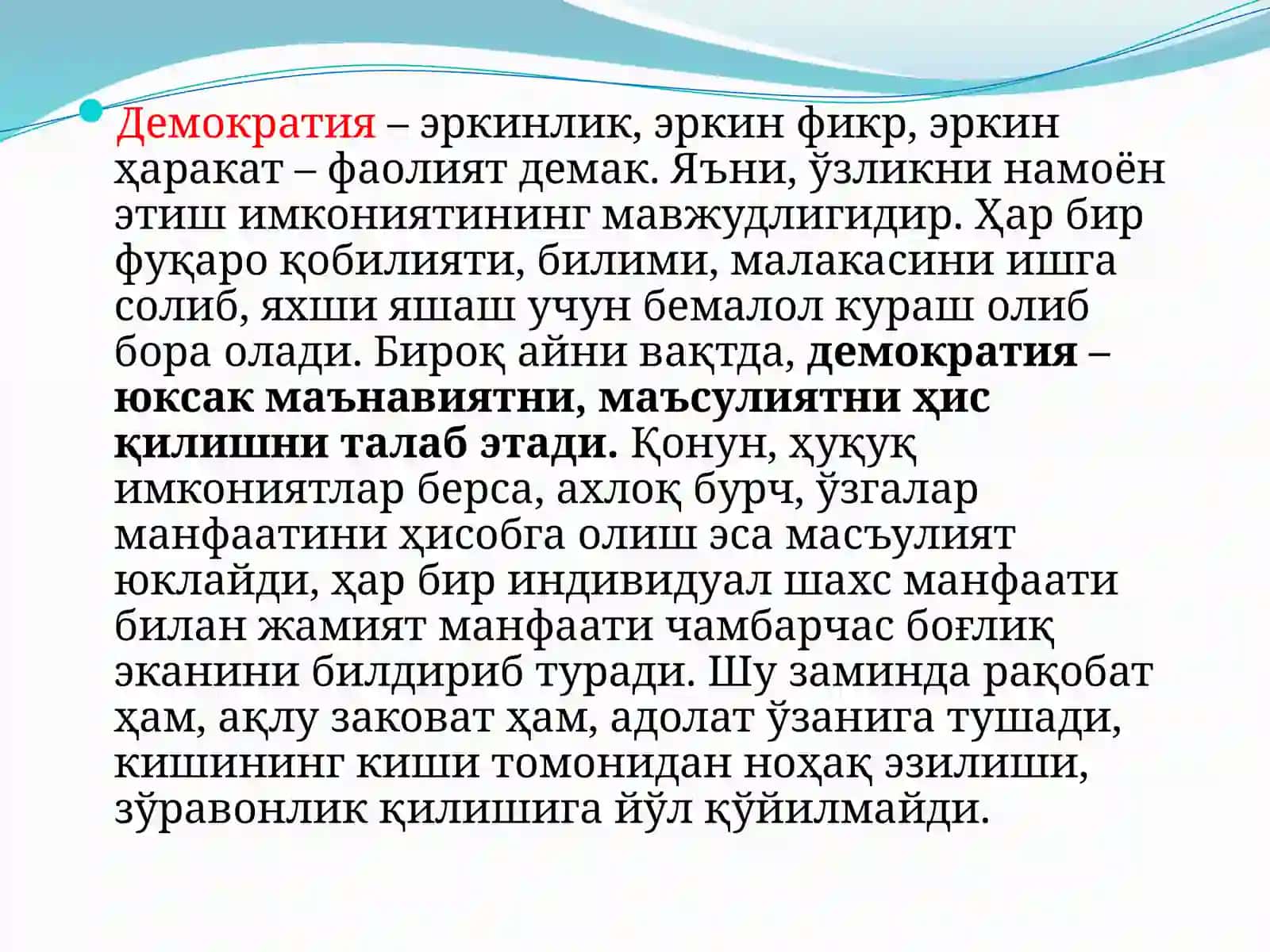 O‘zbekistonda demokratik,fuqarolik jamiyati asoslarining shakllanishi,amalga oshirilgan siyosiy islohotlar 3