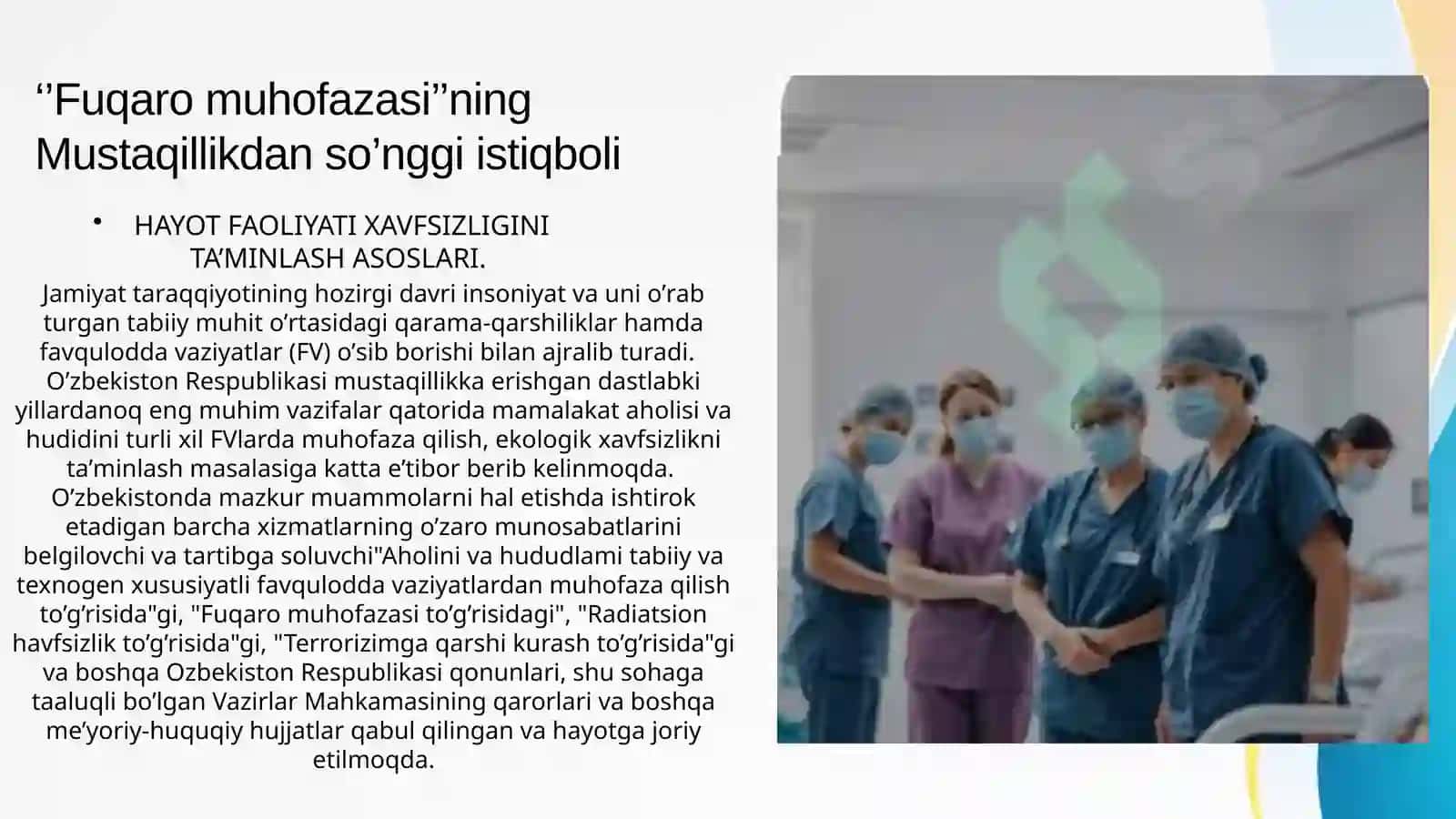Fuqaro muhofazasi tibbiyot xizmati, vazifasi, tashkiliy tamoyillar 3