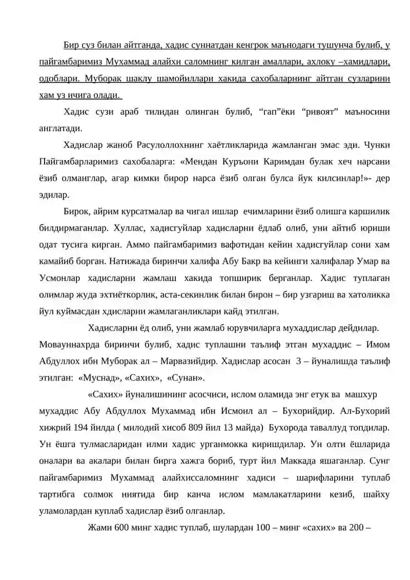 Хадисларда миллий ва диний қадриятларнинг акс этиши 3