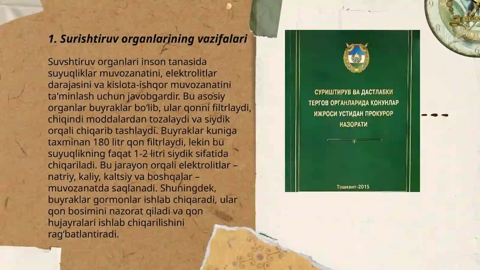 Surishtiruv va dastlabki tergov organlari 3