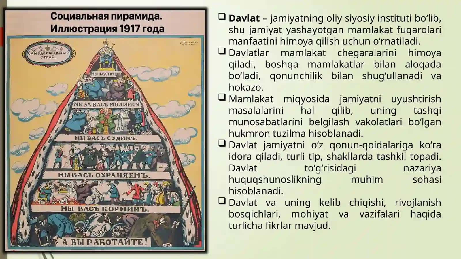 Kirish.Davlatchilik tushunchasi va uning kelib chiqishi 3