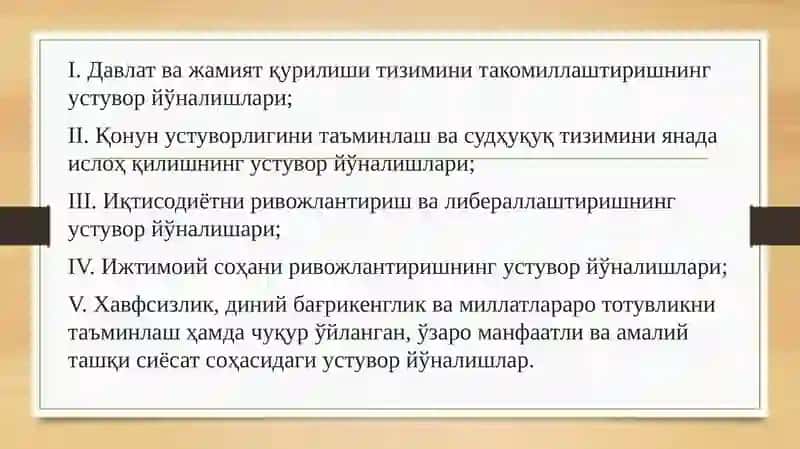 2017-2021йиллардаЎзбекистонРеспубликасиниривожлантиришнингбештаустуворйўналишларибўйичаҲАРАКАТЛАР СТРАТЕГИЯСИ 3