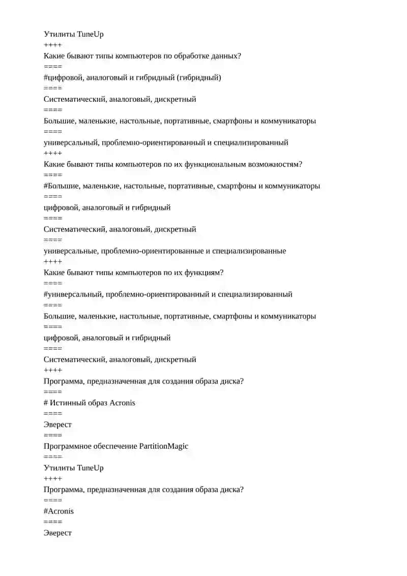 BIOS сообщил следующее: «Floppy Disk Error» - Что делать??? 3