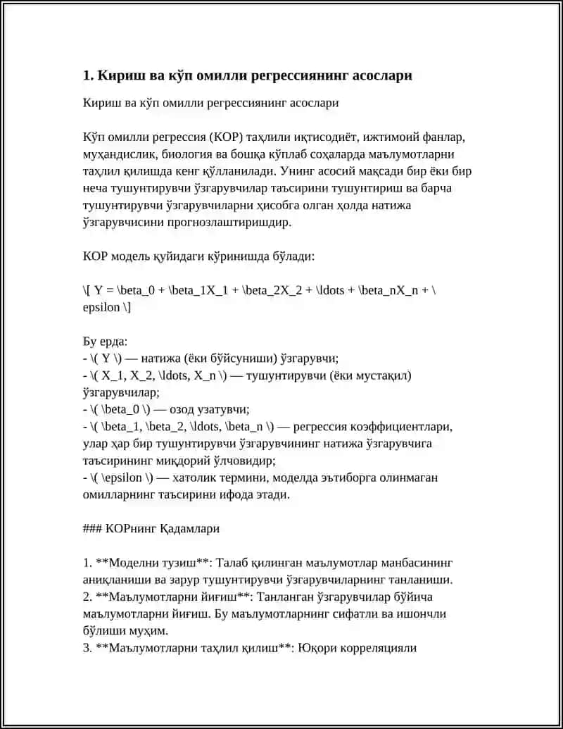 MUSTAQIL ISH Mavzu: КЎП ОМИЛЛИ РЕГРЕССИЯ МОДЕЛИ 3