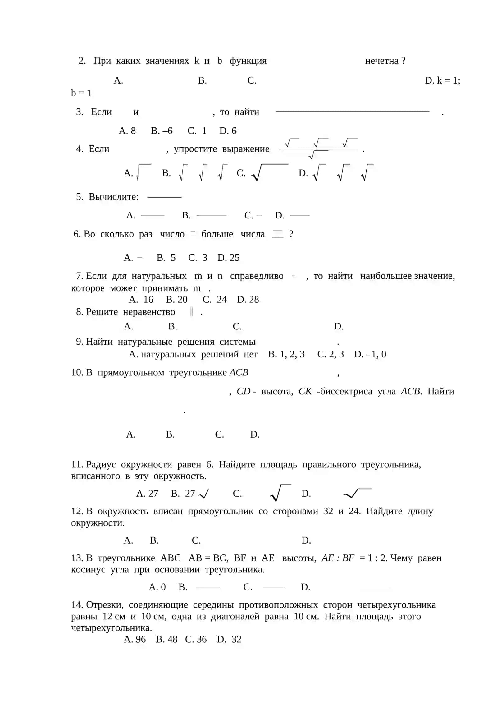 Matematika 10-sinf uchun qiyin test 3