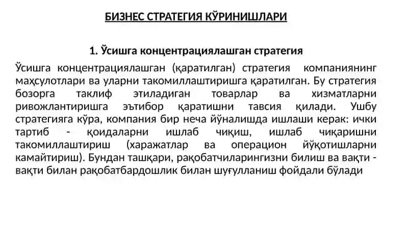 Халқаро корпорацияларда стратегик режалаштириш 3