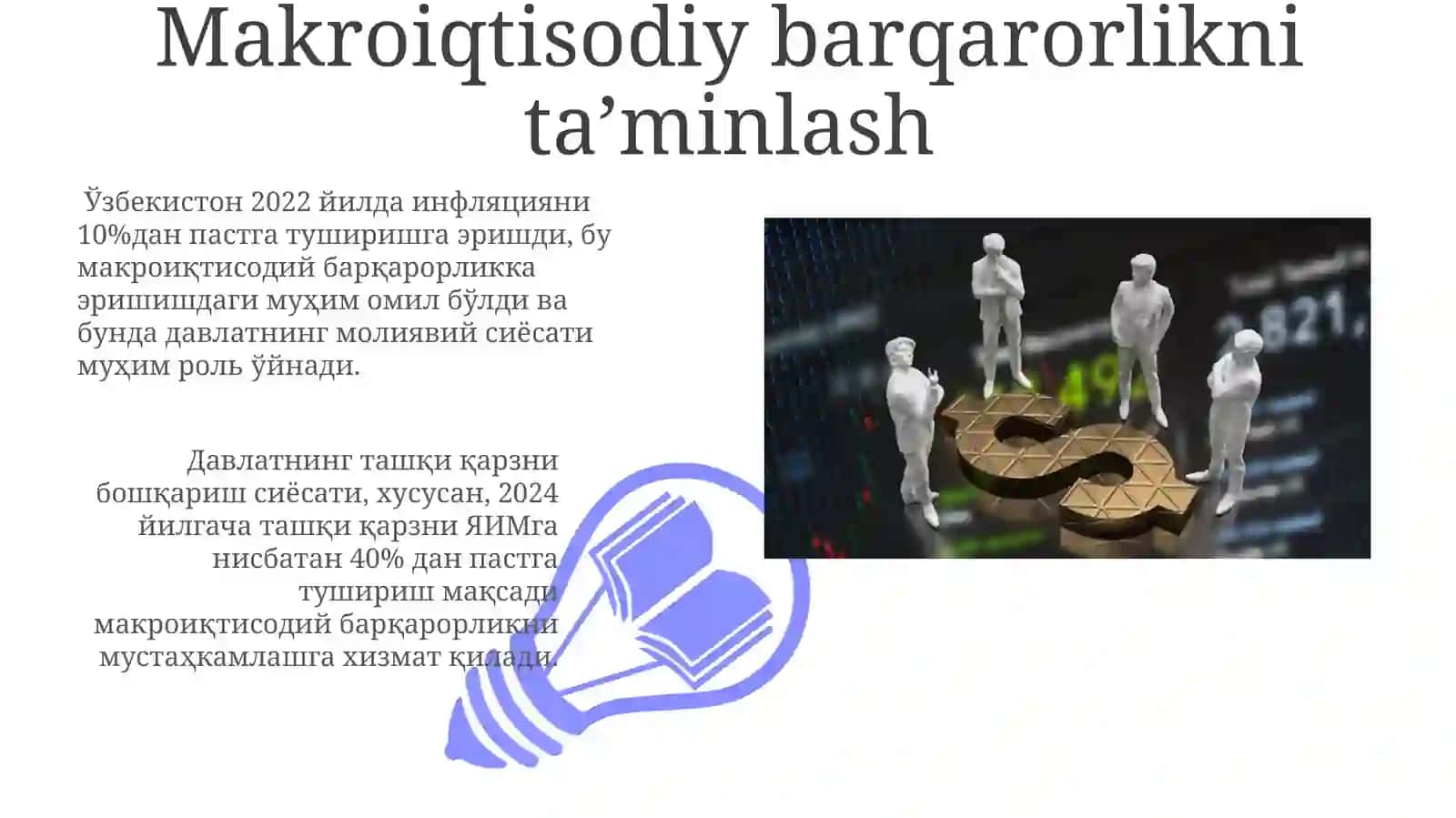 Bozor iqtisodiyotidagi davlat roli 3