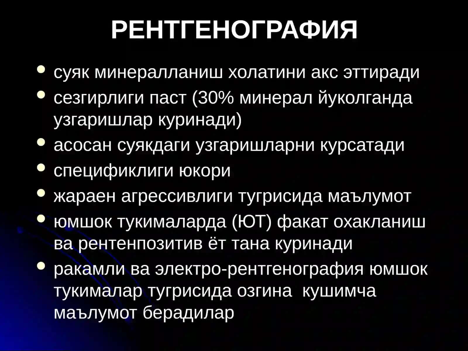 Таянч-харакат тизими касалликлари нур ташхиси 3