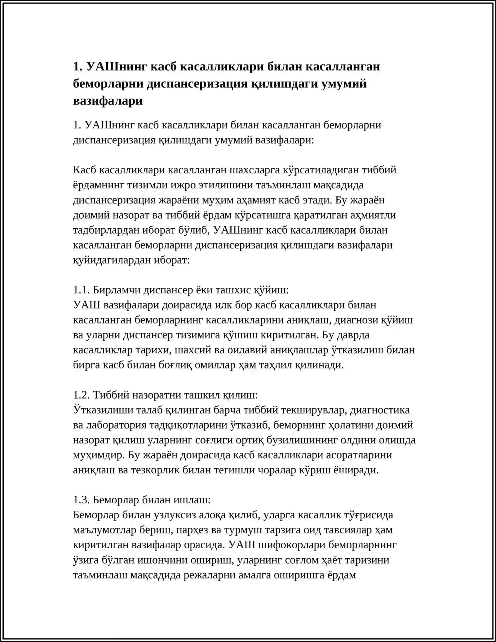 КАСБ КАСАЛЛИГИ БИЛАН КАСАЛЛАНГАН БЕМОРЛАРНИ ДИСПАНСЕРИЗАЦИЯСИДА УАШ ВАЗИФАЛАРИ 3