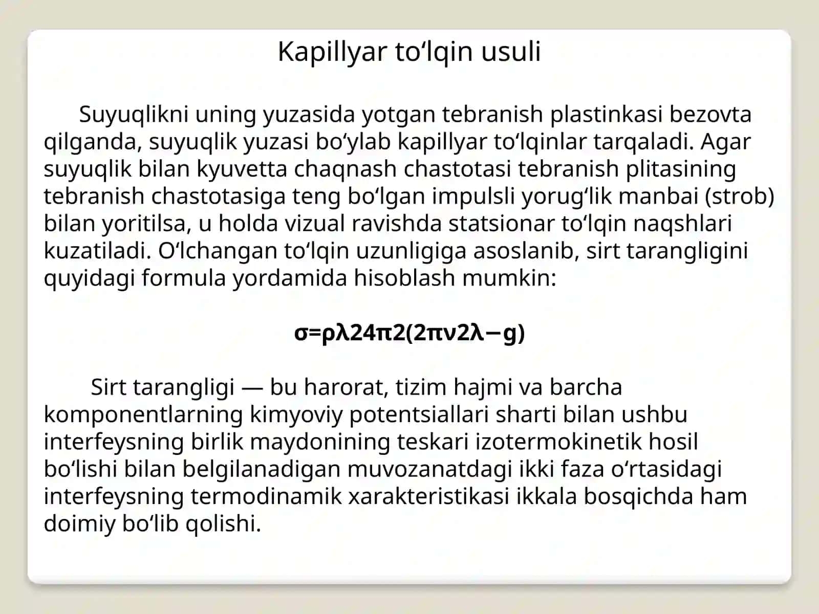 Suyuqliklarning sirttarangligini o’rganish 3