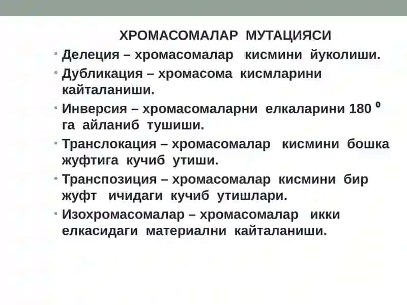 ИРСИЙ КАСАЛЛИКЛАР 3