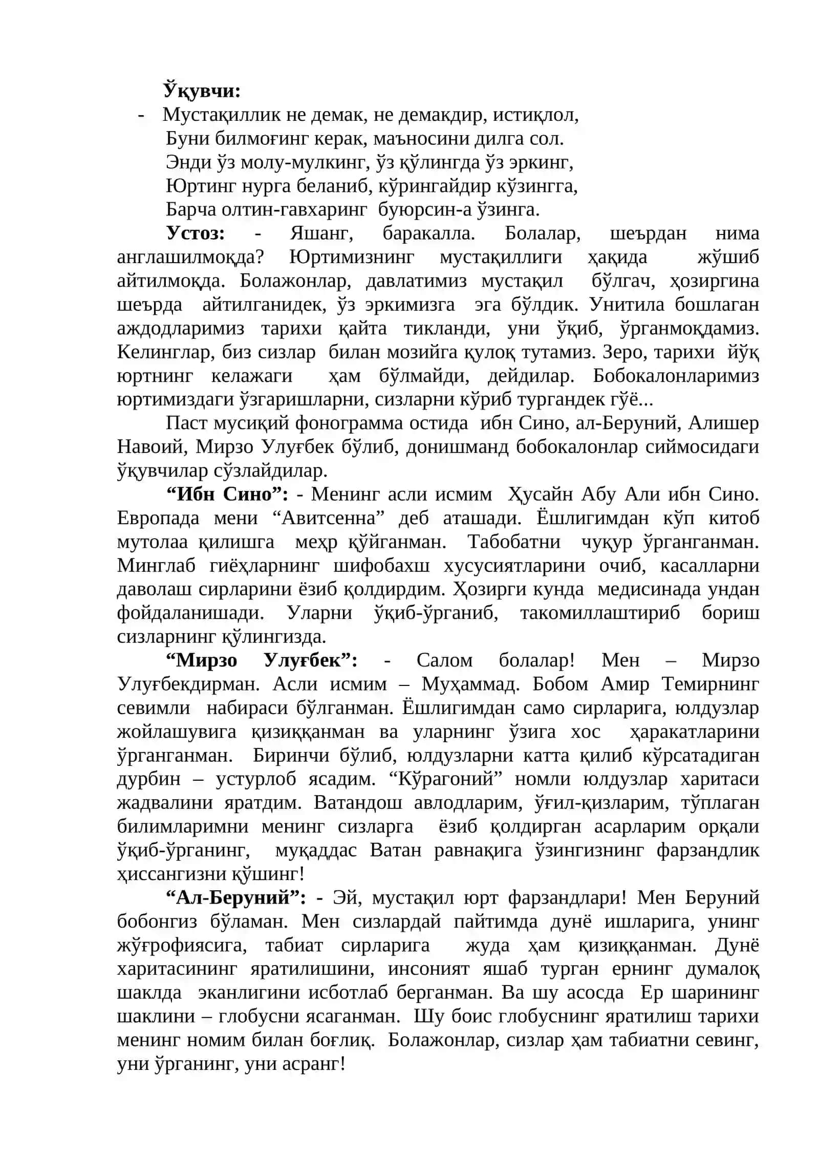 Ахборот-ресурс маркази 3