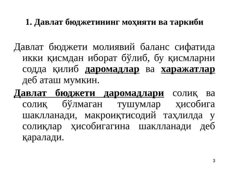Давлат бюджети. Солиқлар 3