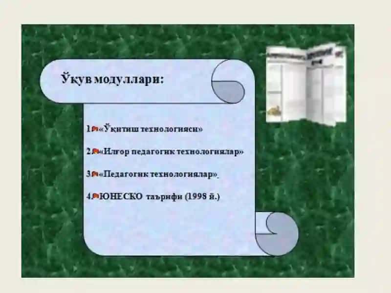 Махсус фанларни ўқитиш жараёнида замонавий ахборот ва педагогик  технологияларидан фойдаланиш 3
