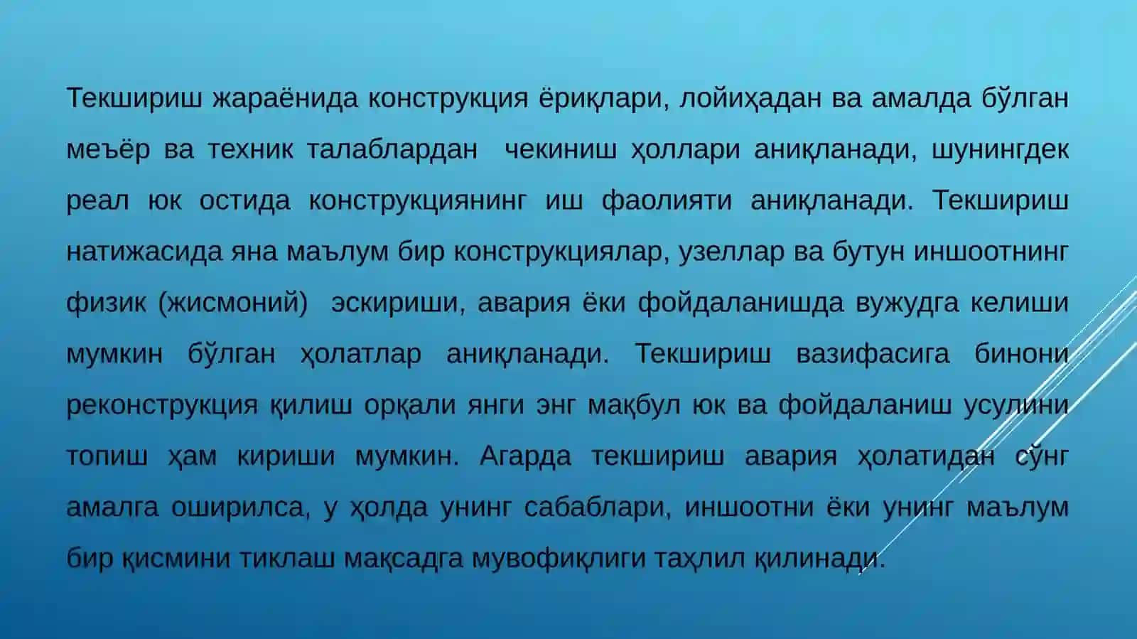 Иншоотларни текшириш ва синаш 3