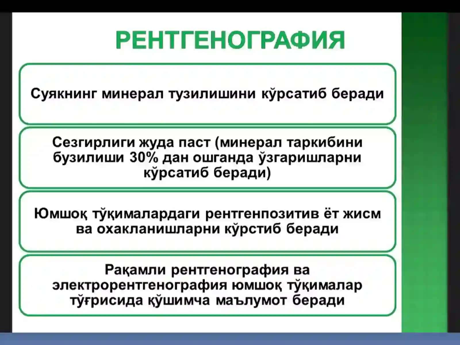 Suyak-bo'g'im kasalliklarining zamonaviy tekshiruvlari 3
