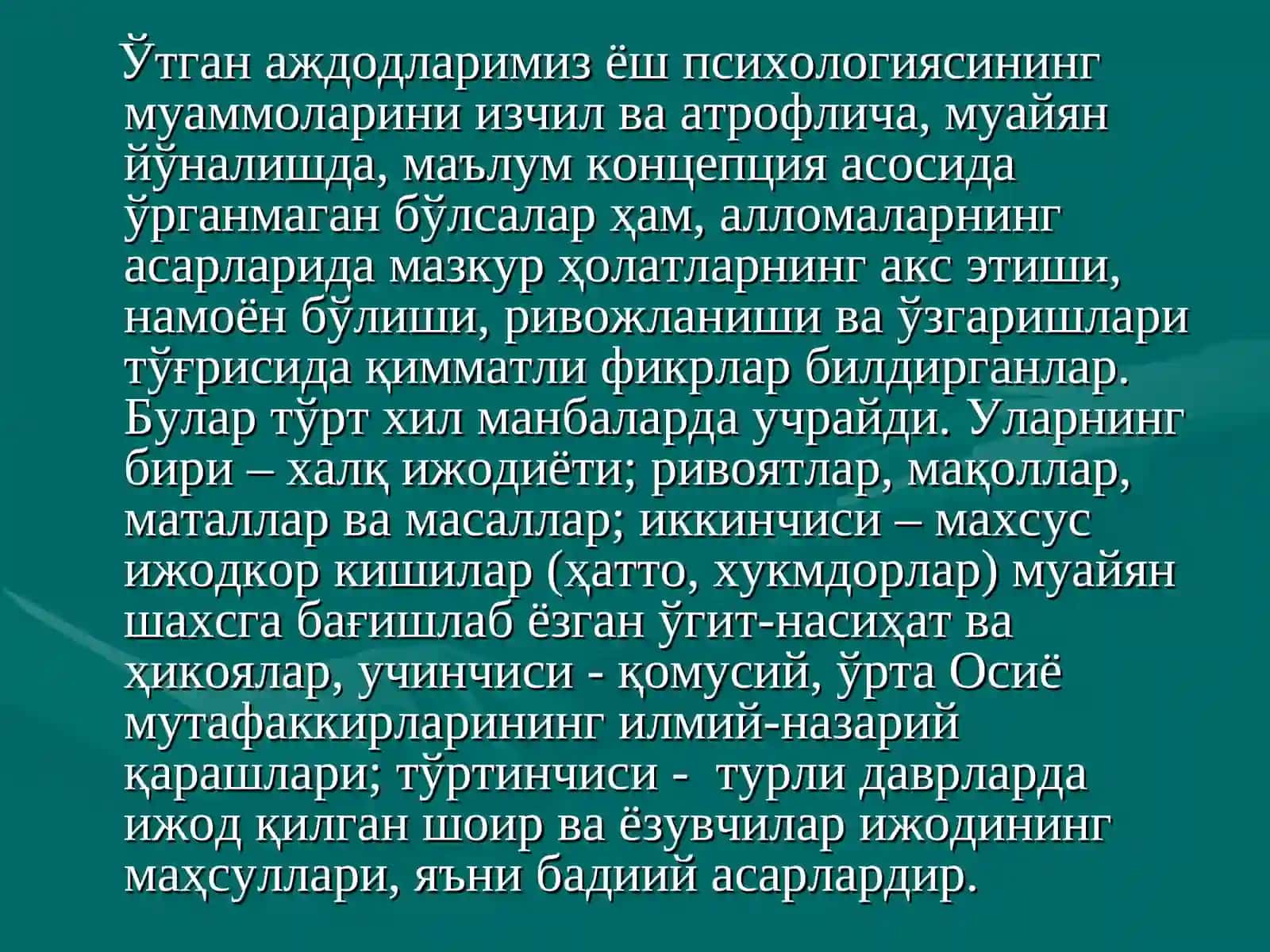Ёш даврлар психологиясининг вужудга келиши ва ривожланиши тарихи 3