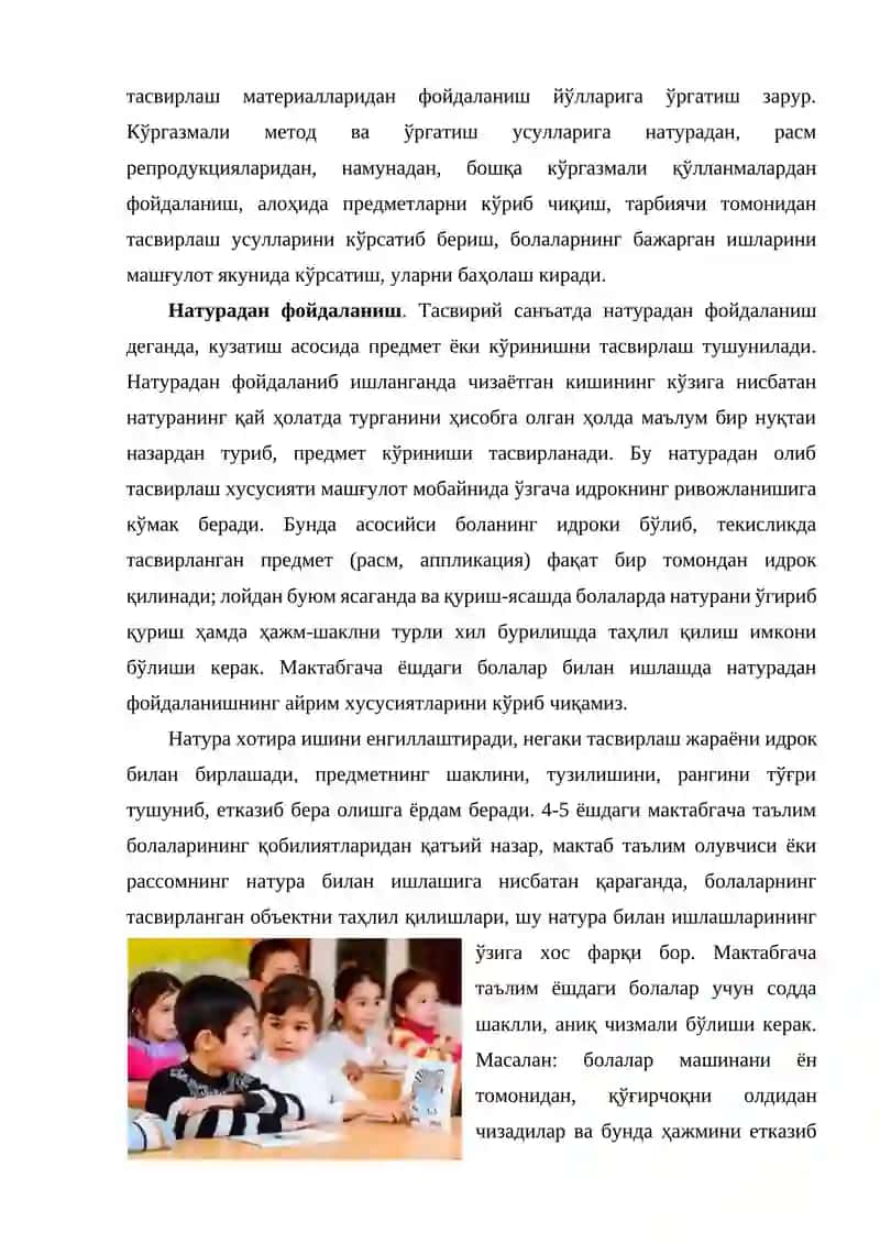 Кўргазмали метод ва ўргатиш усуллари 3