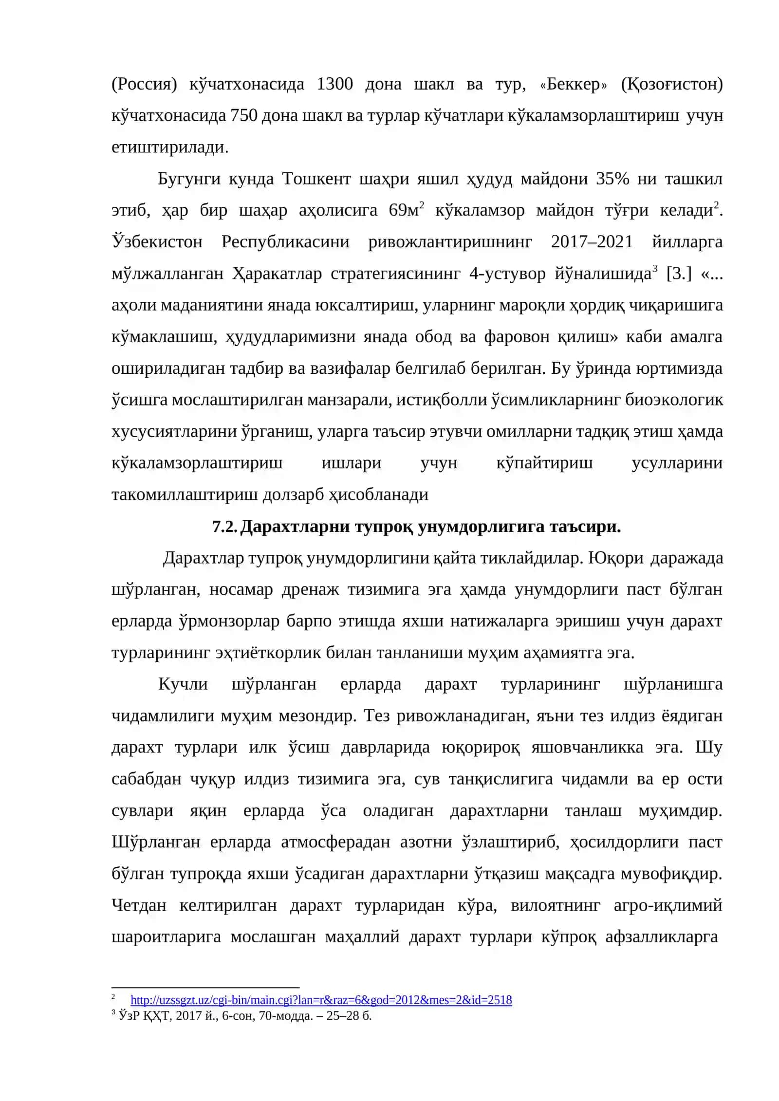 Ўрмончилик ва боғдорчиликда ўғитлардан фойдаланиш 3