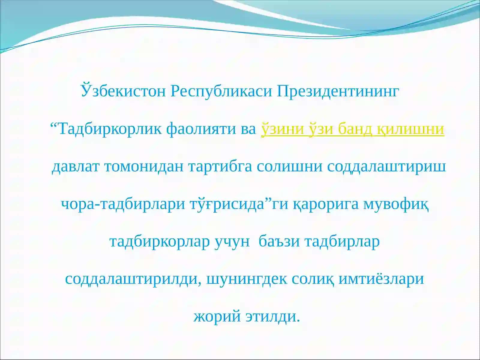 ТАДБИРКОРЛИК ФАОЛИЯТИ ВА ТАДБИРКОРЛИК КАПИТАЛИ ВА УНИНГ АЙЛАНИШИ 3