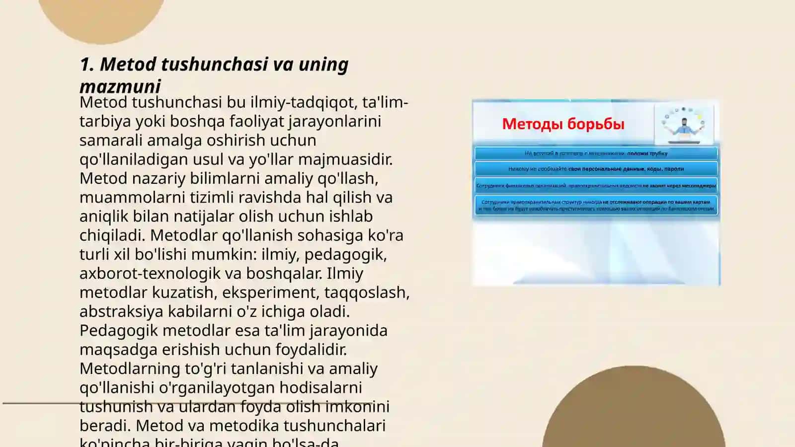 Pedagogik tadqiqot metodlari 3