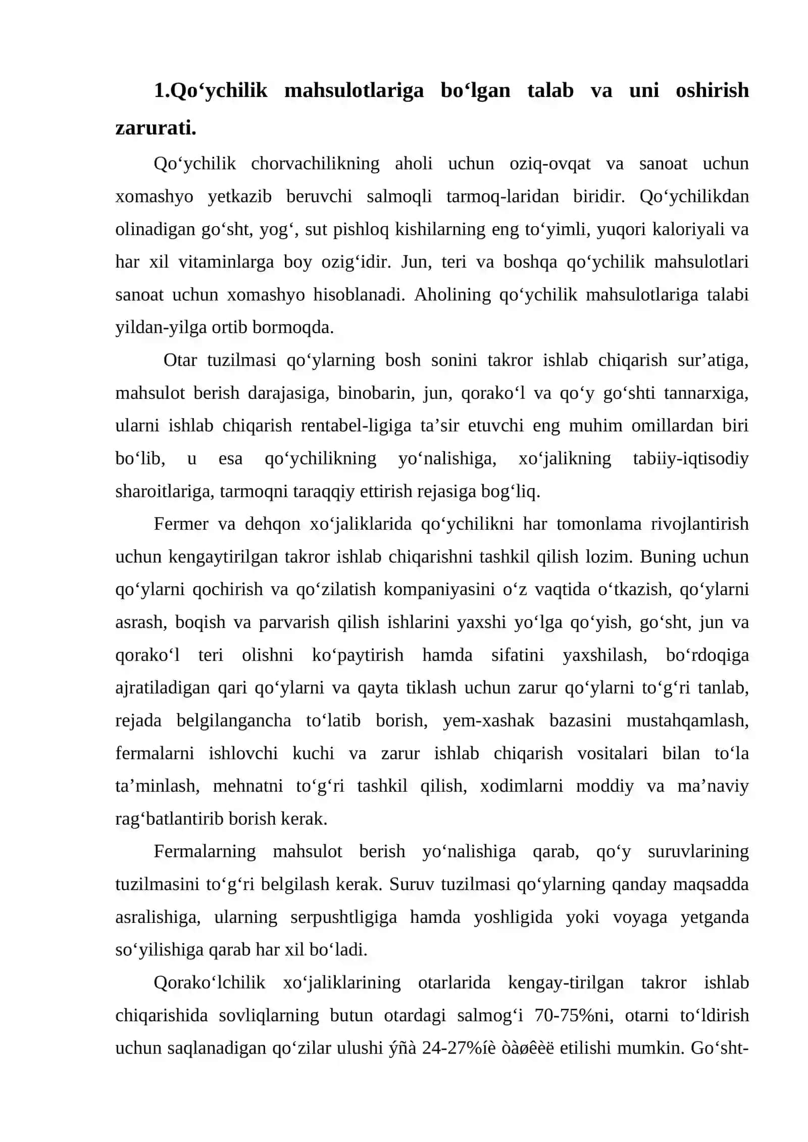 Qishloq xо‘jaligida qо‘ychilik mahsulotlarini kо‘paytirish yо‘llari 3