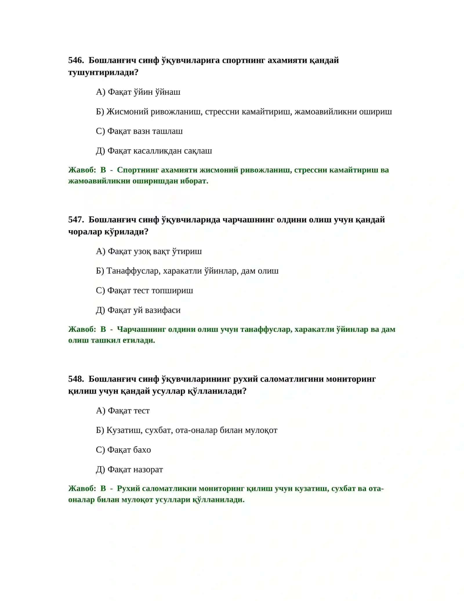 БОШЛАНҒИЧ ТА'ЛИМ ЎҚИТУВЧИСИ ТЕСТ СИНОВЛАРИ 3