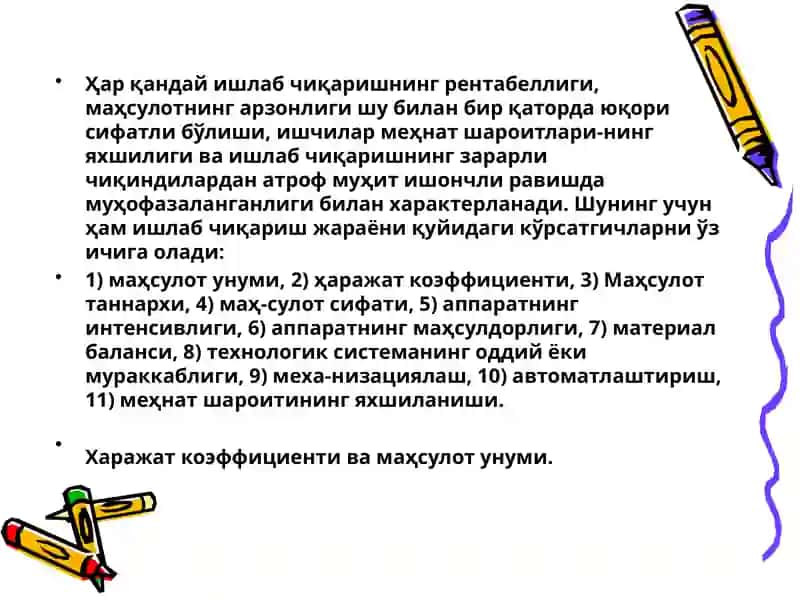 Kimyoviy texnologiyada energiya 3