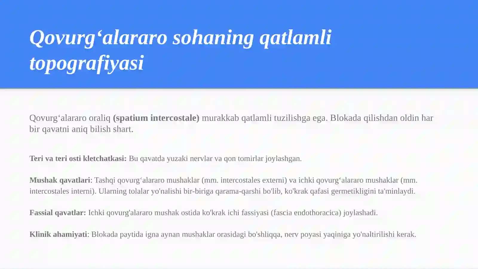Qovurg‘alararo blokada texnikasi. Torakoplastika usullari. Sektoral va radikal mastektomiya 3