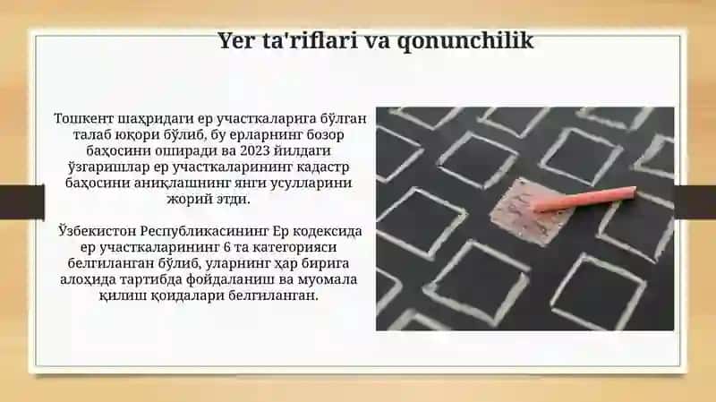 Yer ta'riflari va qonunchilik 3