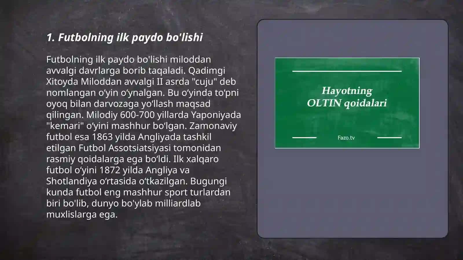 Futbol o'yin qoidalarini kelib chiqishi,dastlabki qoidalar 3