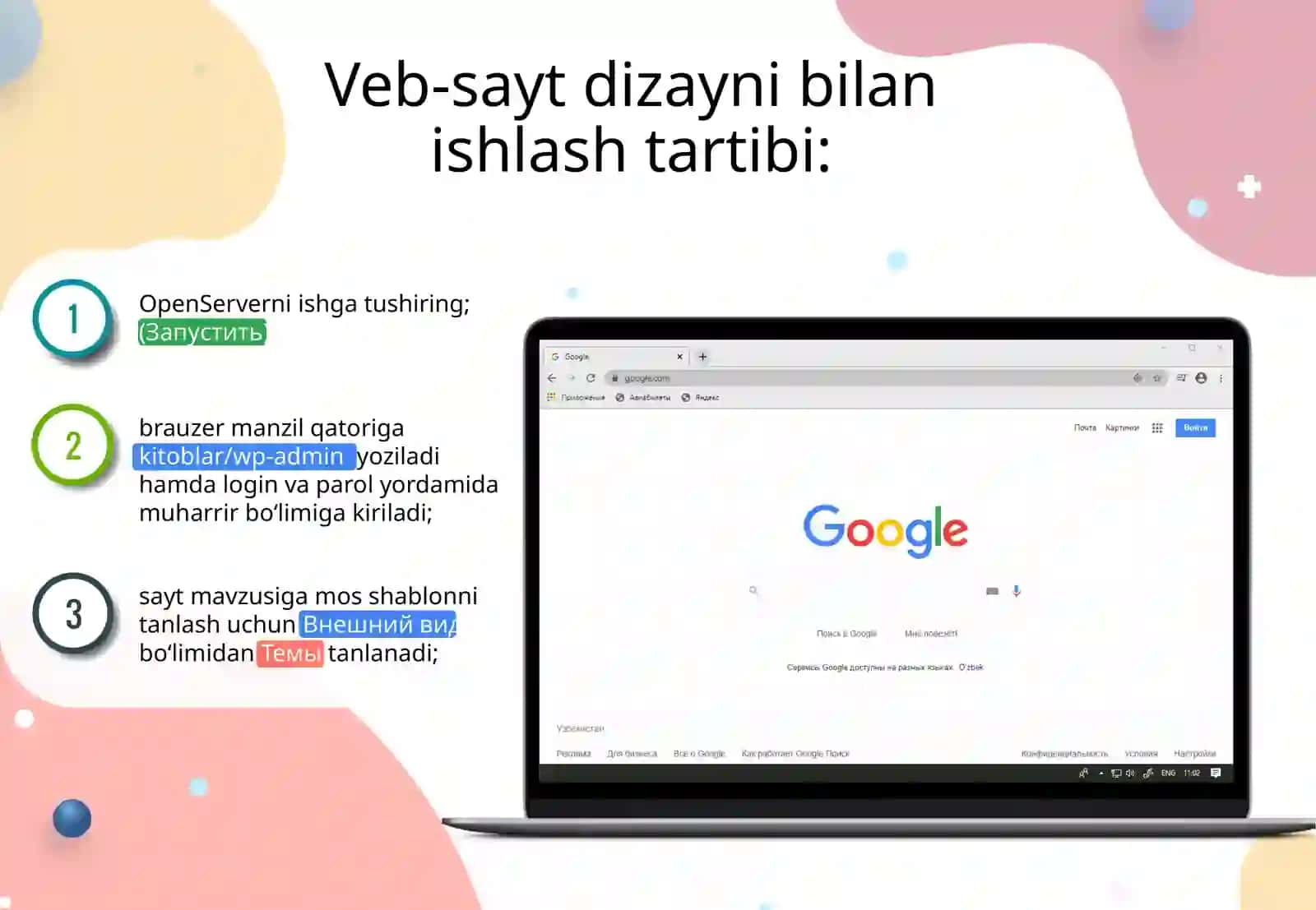 VEB-SAYT DIZAYNIBILANISHLASH 3