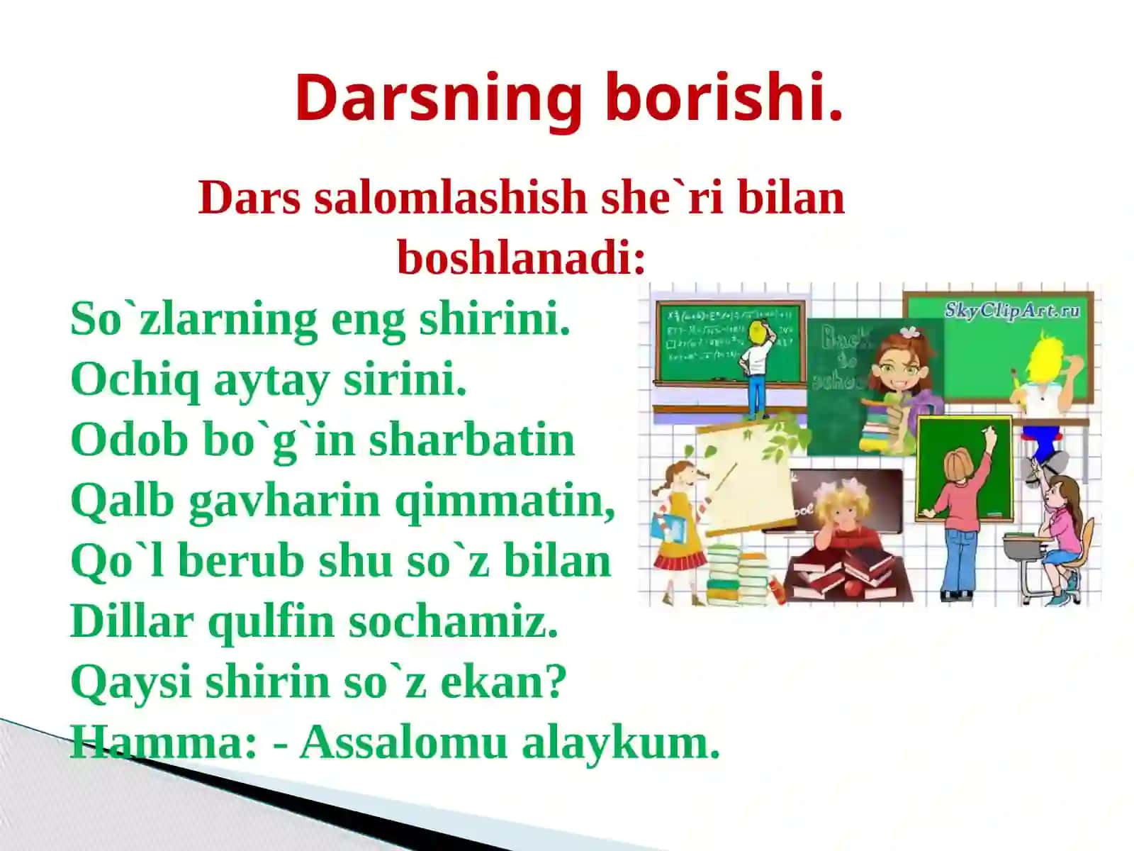 XALQ TA’LIMI BO’LIMIGA QARASHLI __-SONLI UMUMIY O’RTA TA’LIM MAKTABI BOSHLANG’ICH SINF O’QITUVCHISI ____________________________________NING MATEMATIKA FANIDAN BIR SOATLIK TAQDIMOTI 3