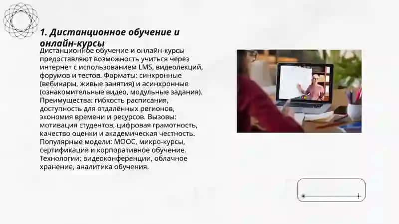Po‘latjonova Farangiz 102-guruh talabasi rus tili fanidan tayyorlagan mustaqil ishi ruscha bo‘lishi kerak slayd 3