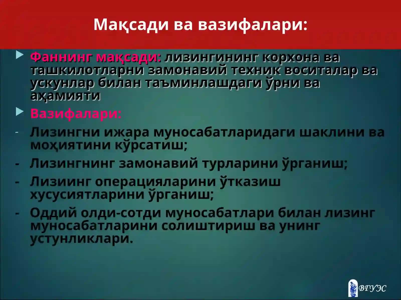 Сув хўжалигини ривожлантиришда лизингнинг урни 3