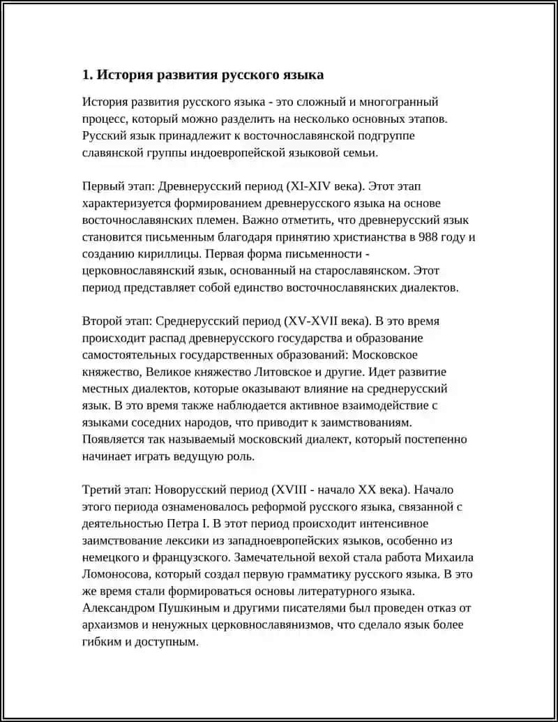 ANATOMIYA I FIZIOLOGIYA REFERAT 3