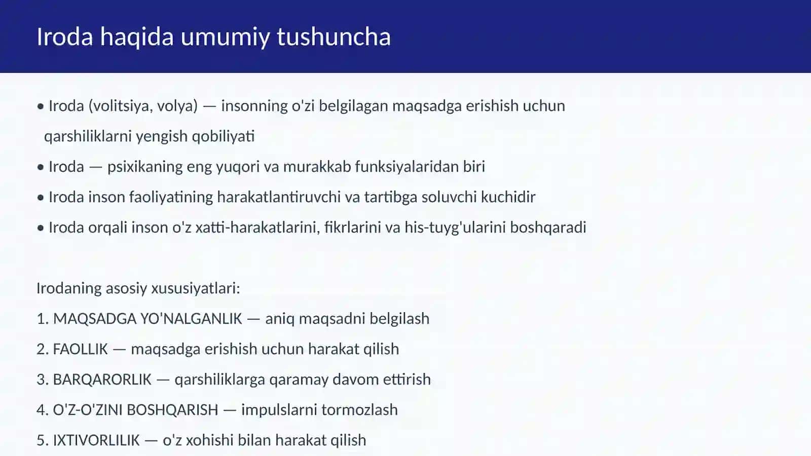 Iroda tushunchasining rivojlanish tarixi 3