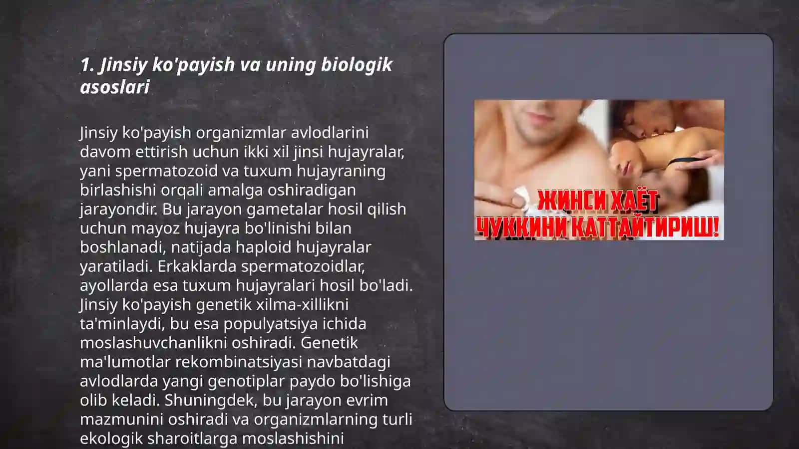 Jinsiy kopayish 3