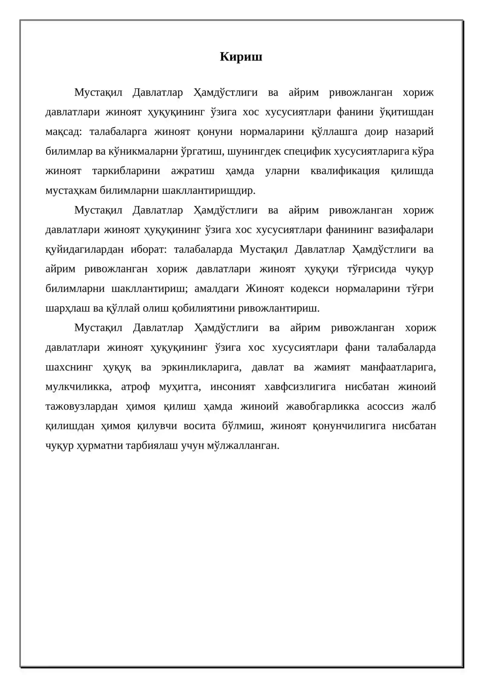 “ЎЗБЕКИСТОНДА ВА МДҲ ДАВЛАТЛАРИДА ҲАЁТГА ҚАРШИ ЖИНОЯТЛАР” МАВЗУСИДАГИ КУРС ИШИ 3