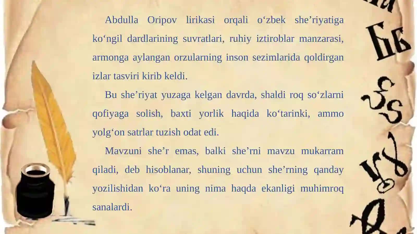 АBDULLА ОRIPОV SHE’RIYATI 3