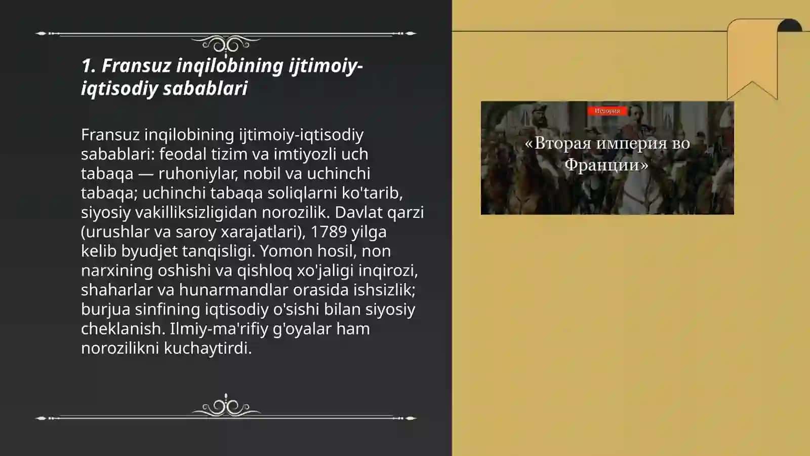 Fransuz inqilobining ijtimoiy-iqtisodiy sabablari 3