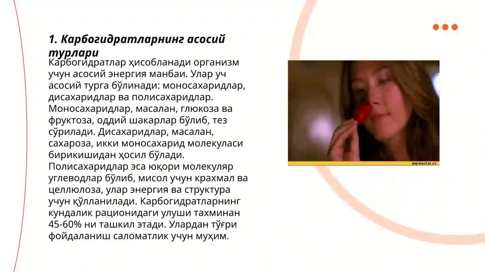Карбогидратлар 3