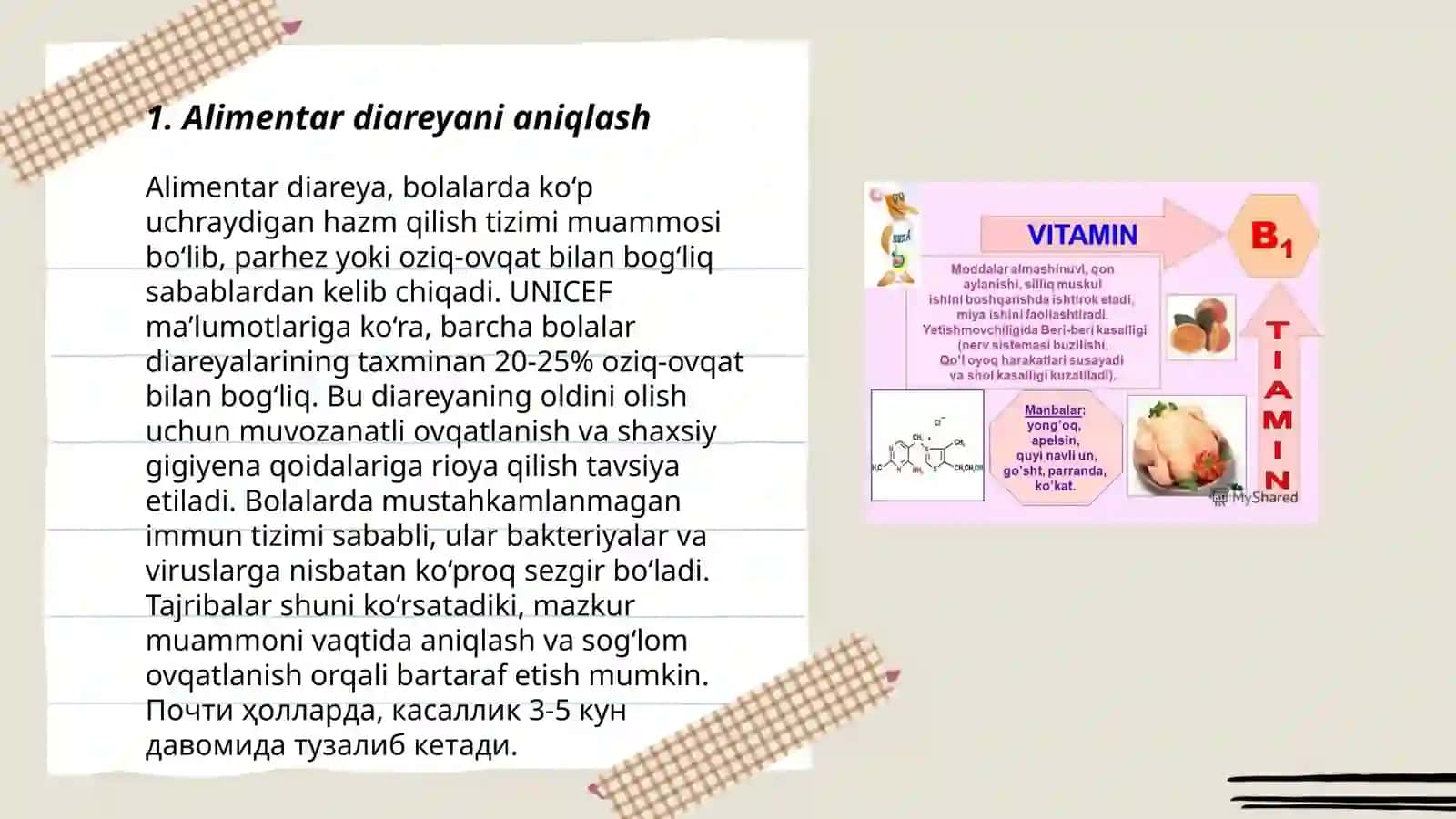 Bolalarda alimentar diareya, baholash, tasniflash va davolash taktikasi 3