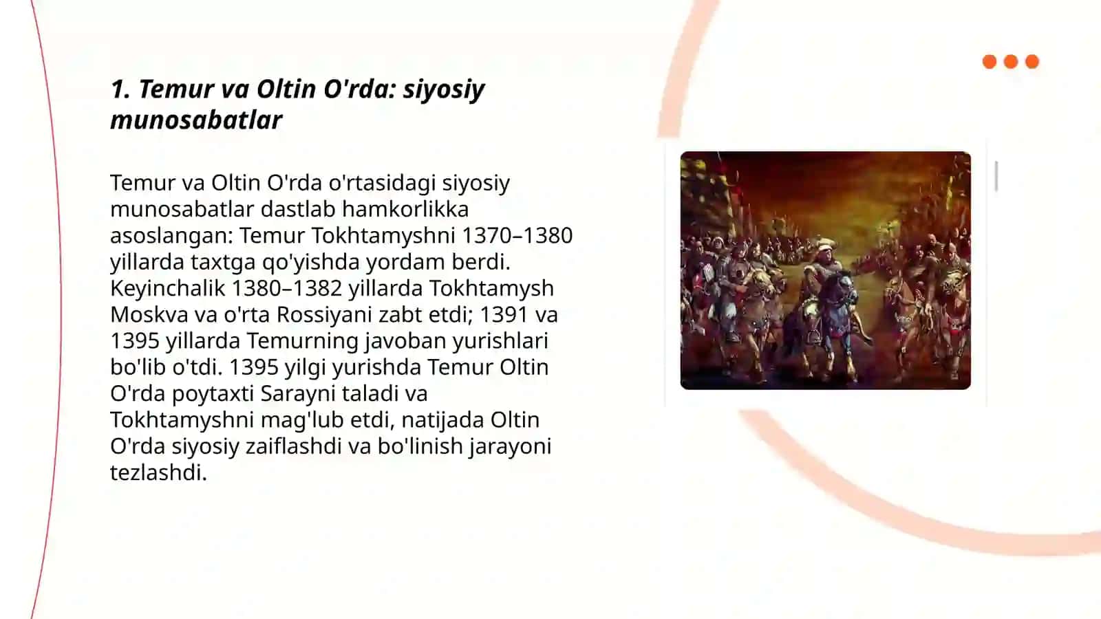 Temur va Oltin O'rda: siyosiy munosabatlar 3
